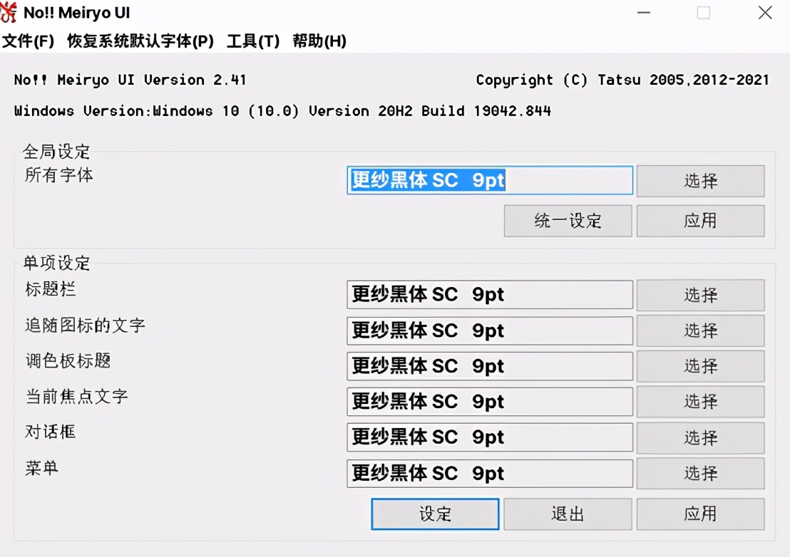 win10输入法设置,win10搜索栏设置