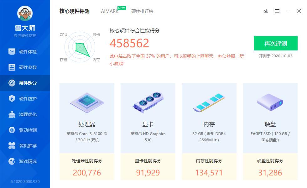 雷赤内存条怎么样,雷赤内存条ddr424008g价格