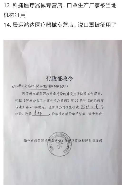 口罩来了！APP预约摇号，药店社区投放，网上秒杀，你买到了吗？