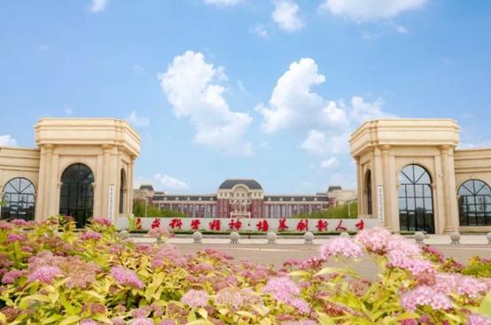 走进工大艺信应科院,看看这是怎样的一所大学?