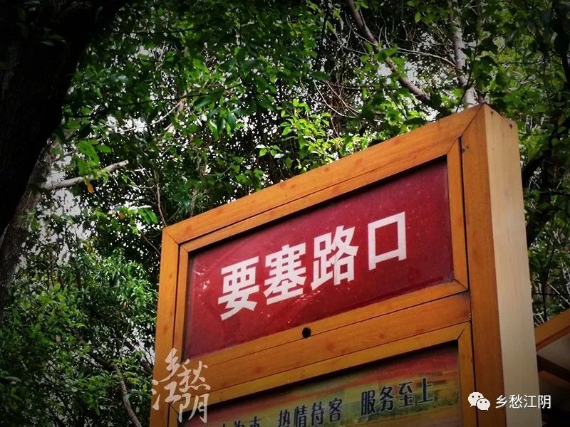 江阴路的由来,江阴的路名