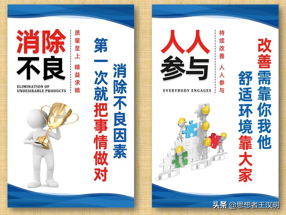 工厂车间管理标语图片大全,工厂车间生产安全标语牌