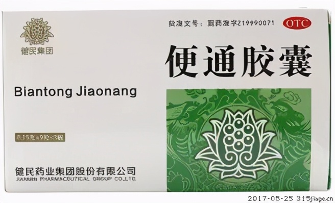 一种中药通便配方,糖尿病人中药专用通便药