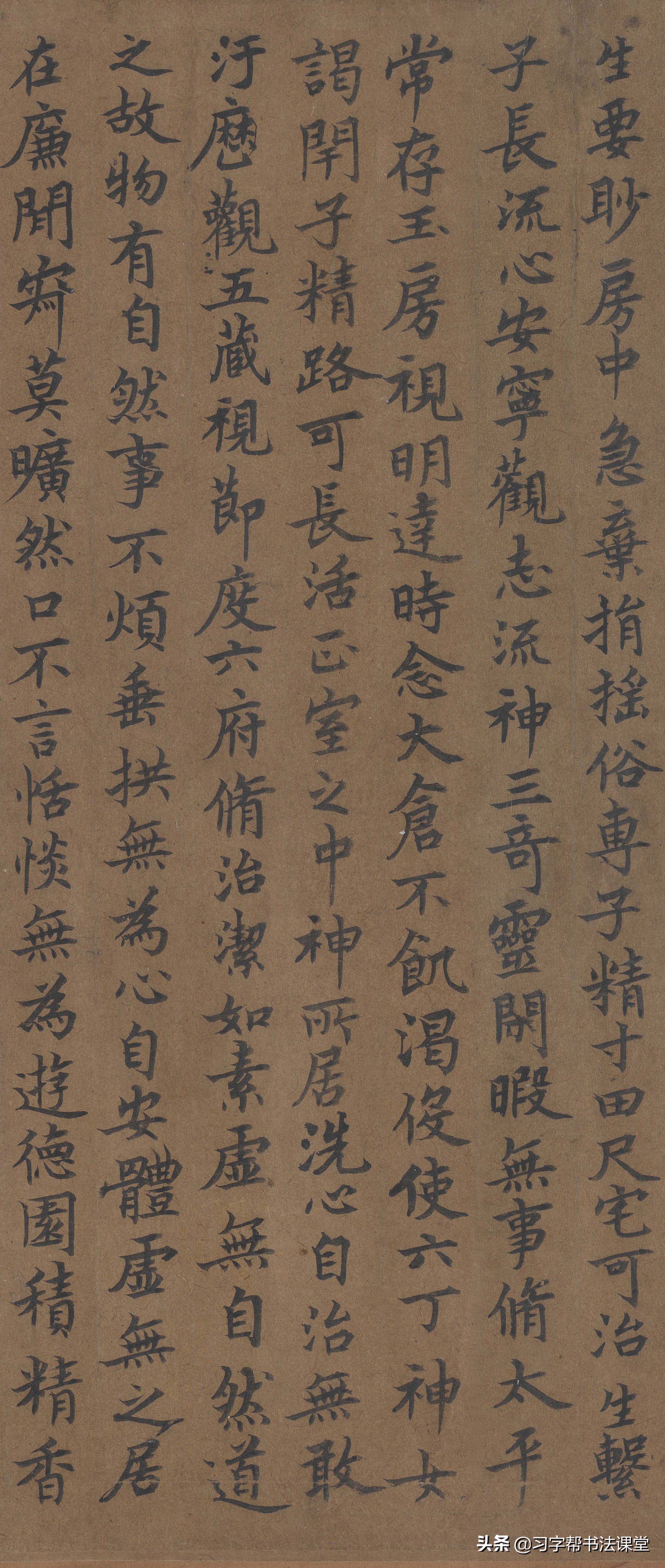 晋唐小楷黄庭经内容,唐摹兰亭序