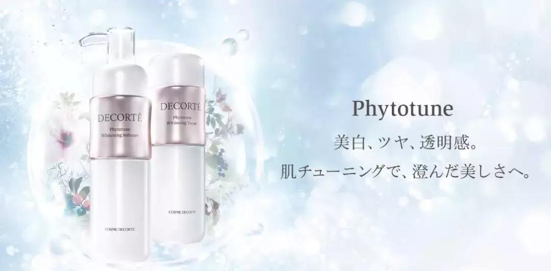 黛珂植物欣韵匀皙系列怎么样,黛珂植物韵律和牛油果系列哪个好