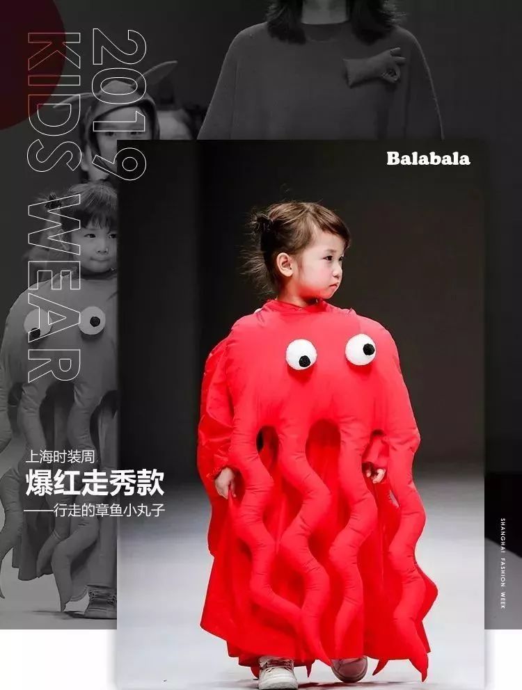 巴拉巴拉2012全年营业额,巴拉巴拉销量