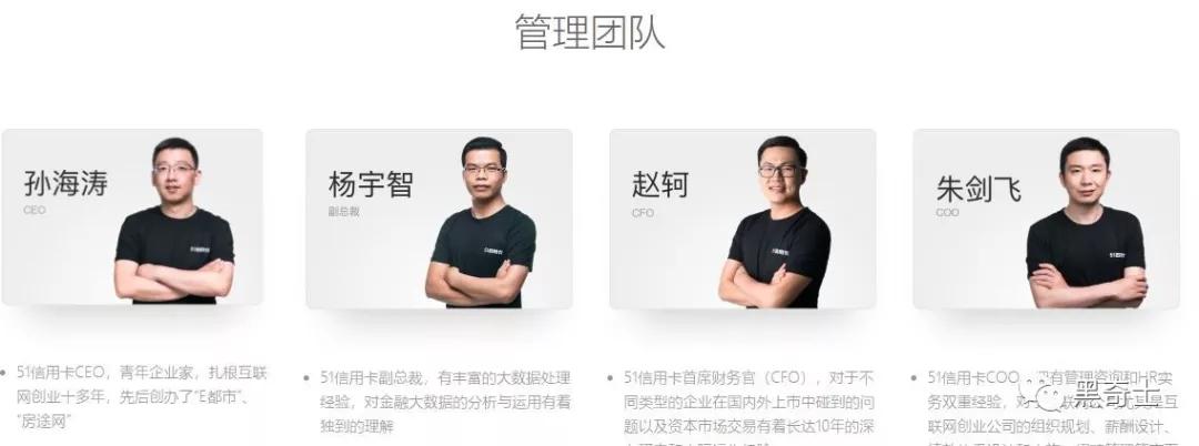 51信用卡事件后续,51信用卡案件的后续发展