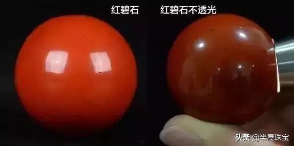 十种假珠宝,11种假珠宝