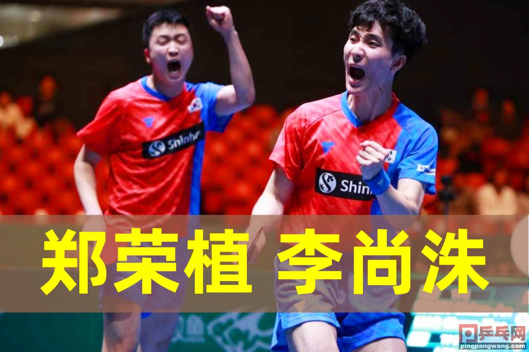 差距，日本外交部帮乒乓球队直飞卡塔尔，韩国需隔离而放弃