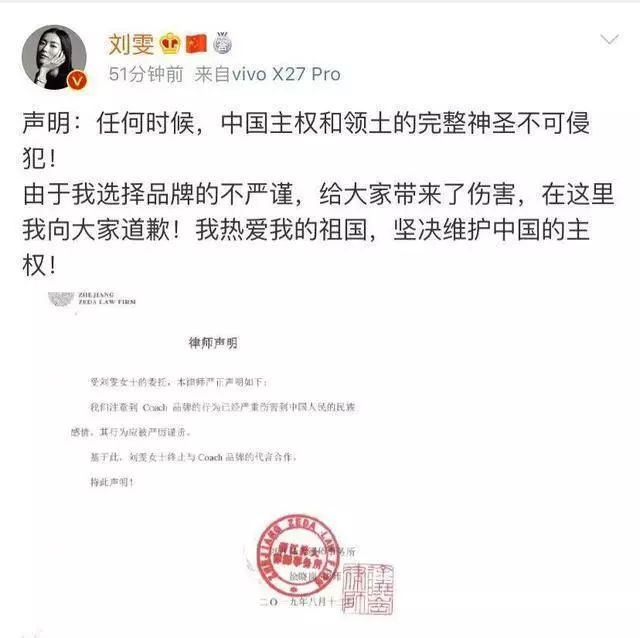 刘雯暌违国际秀场三年重返时装,刘雯暌违国际秀场三年重返时装周