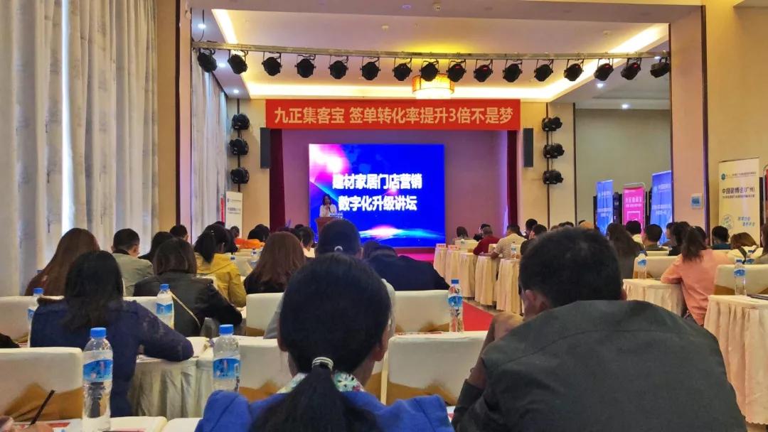 九正集客营销给人脉、供应链、工具走进楚雄建材市场