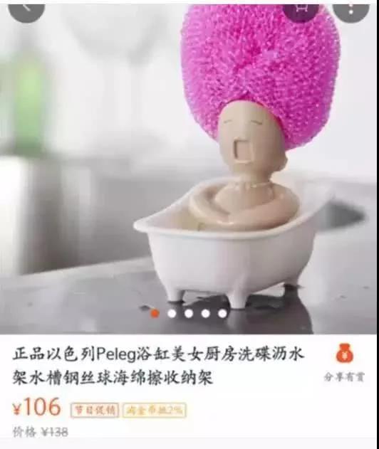 你淘宝上买过什么奇葩的东西,淘宝上的那些奇葩商品