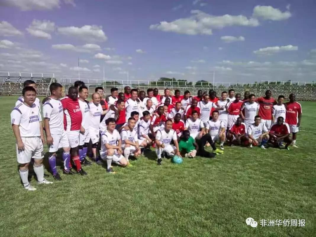 第一届中赞足球友谊比赛成功举行社会反响热烈
