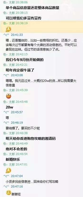 如何何有效利用QQ群，做好推广？