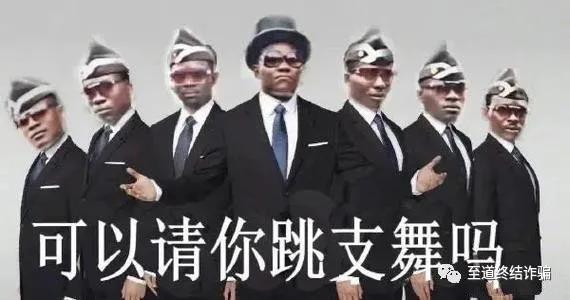 零首付”购车*局骗**,作案100多起,逼得车主欲自杀