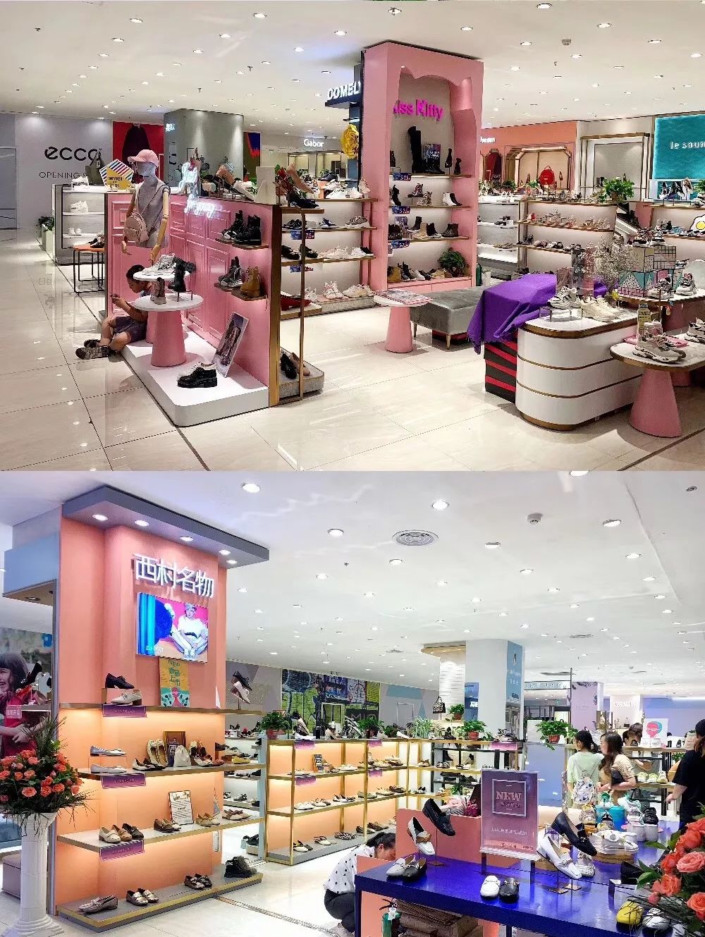 西安赛格品牌大升级!瑞幸和COACH做邻居,西安商业8月迷幻现实