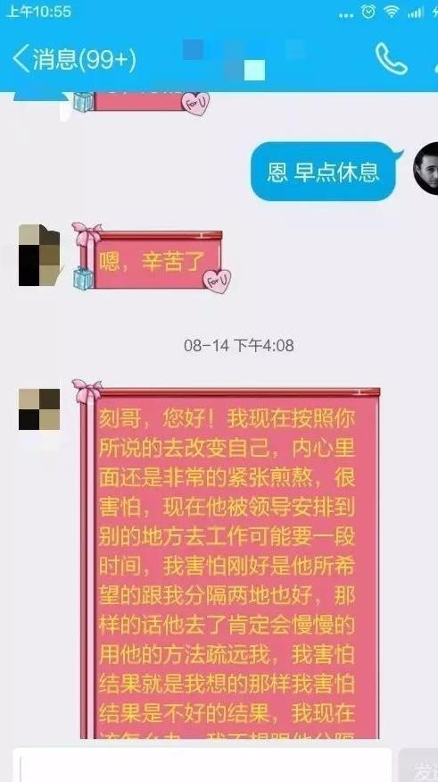 分手后怎么才能挽回这段感情,女生分手后怀疑这段感情怎么挽回
