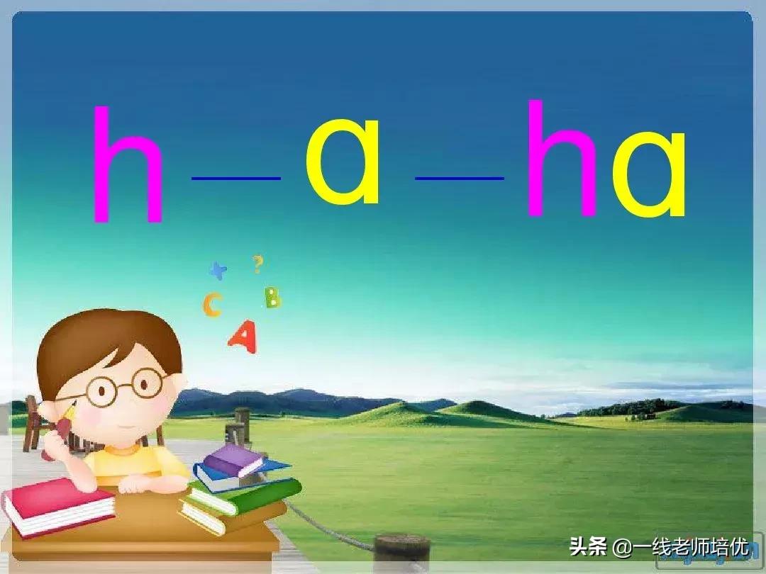 一年级汉语拼音字母表视频教程,汉语拼音字母表正确读法一年级上