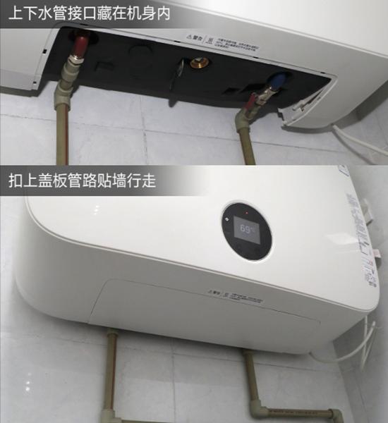 博世电热水器7500i,淋浴没有热水怎么办