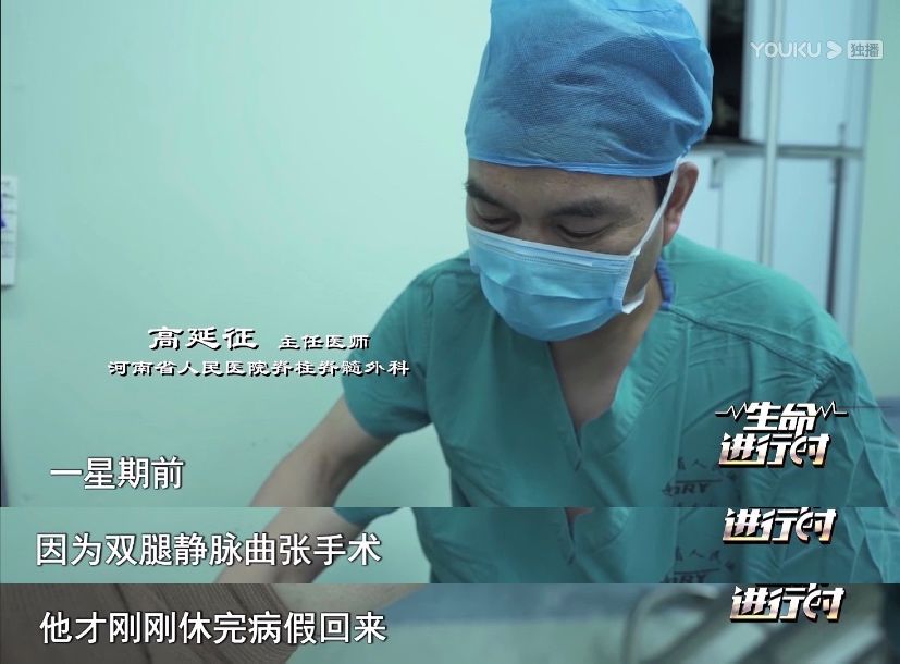 从长记录到短日记，纪录片中的医者仁心