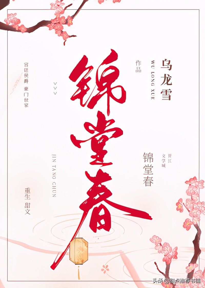 古言玻璃渣小说,古言甜甜宠文推文