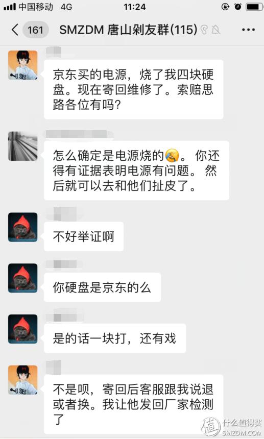 电脑台式组装机电源功率怎么选,台式机电源装机教程