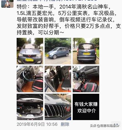 买二手车怎么签合同才不会坑,二手车应该怎么签购买合同不避坑