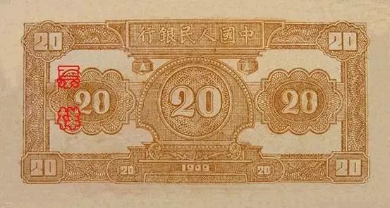 收藏人民币第一套图片,收藏人民币2023