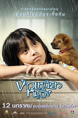 泰国恐怖电影解说排行榜前十名,泰国恐怖电影推荐排行榜前十名