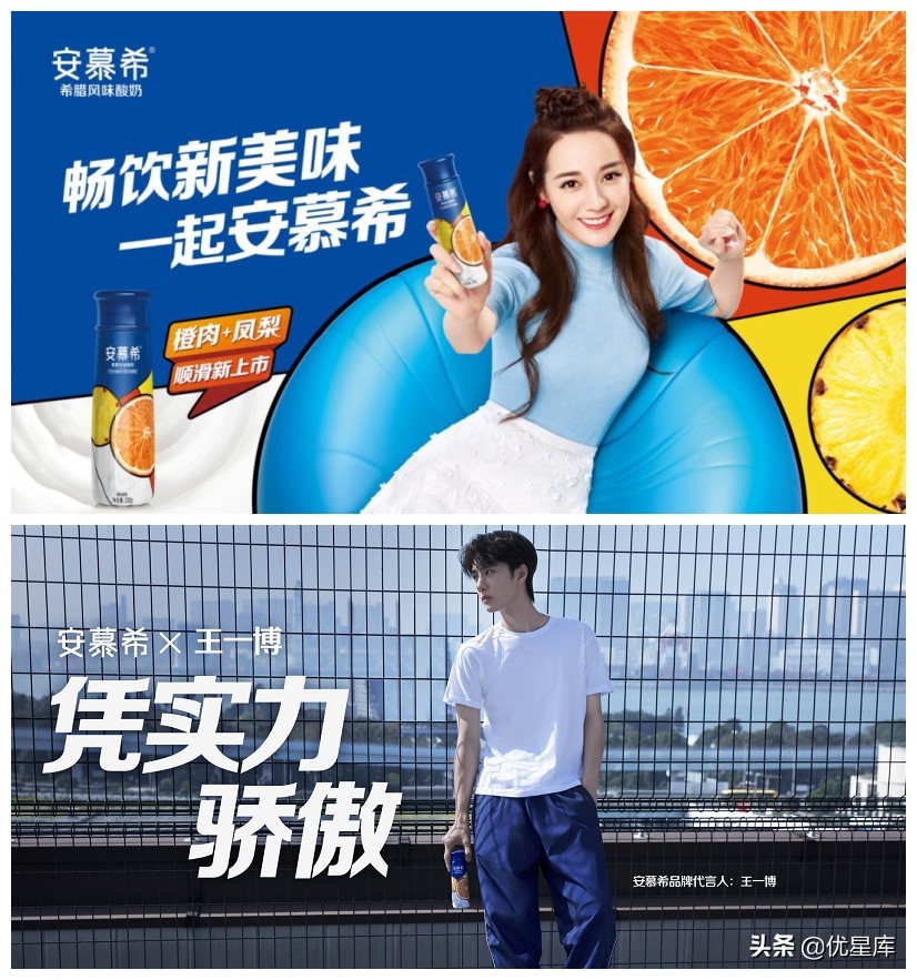 释放“星”动讯号！酸奶的花式美味营销