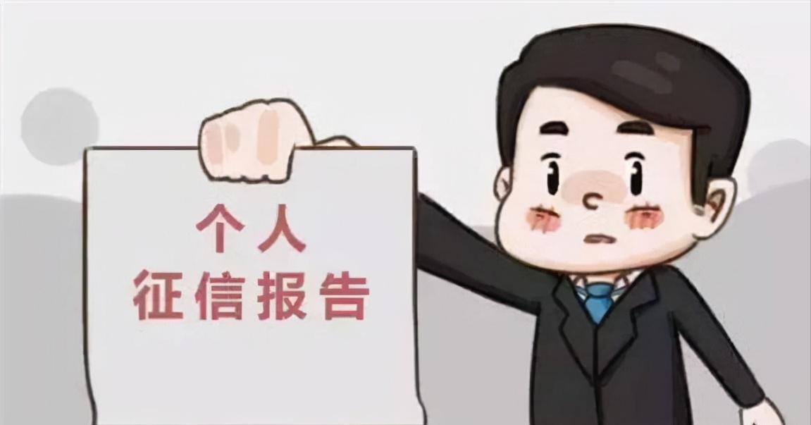 蚂蚁集团关闭花呗借呗是真的吗,蚂蚁花呗接入征信的好处