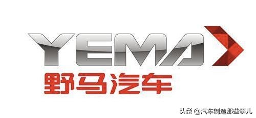 中国杂牌汽车,四川野马汽车新款