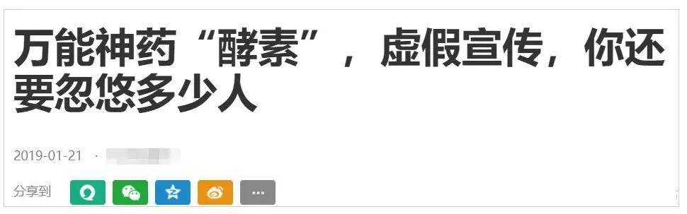 那些忽悠人的鬼话,那些骗了我们很久的东西
