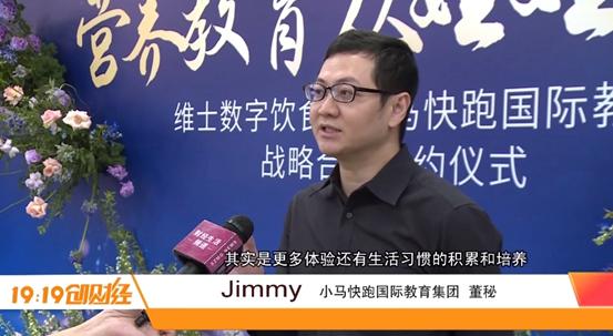 营养教育从娃娃抓起，个性化定制营养餐饮助推行业供给侧改革升级