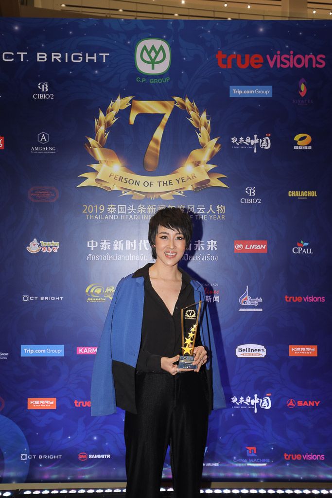 2019泰国年度风云人物大奖,2019年泰国年度风云人物视频
