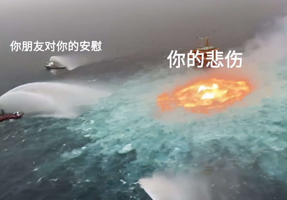 海面燃起火焰,海面火光冲天