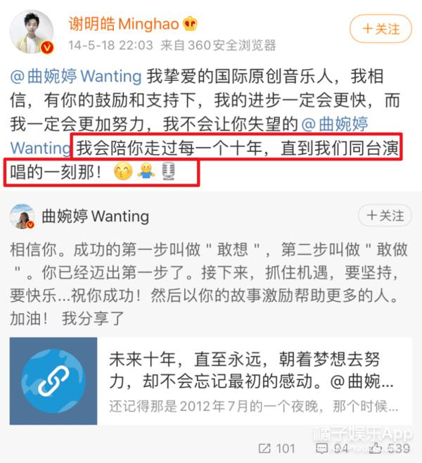 谢明皓曲婉婷关系,曲婉婷和谢明皓