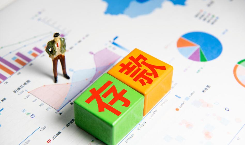 银行倒闭的贷款还能继续还吗,欠4大银行贷款还不起的最坏后果