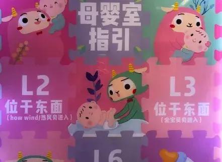 爱马仕儿童乐园,儿童游乐场爱马仕连锁