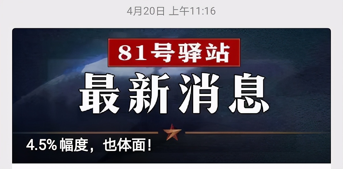 日薪208万有多少税,日薪208万是多少人民币