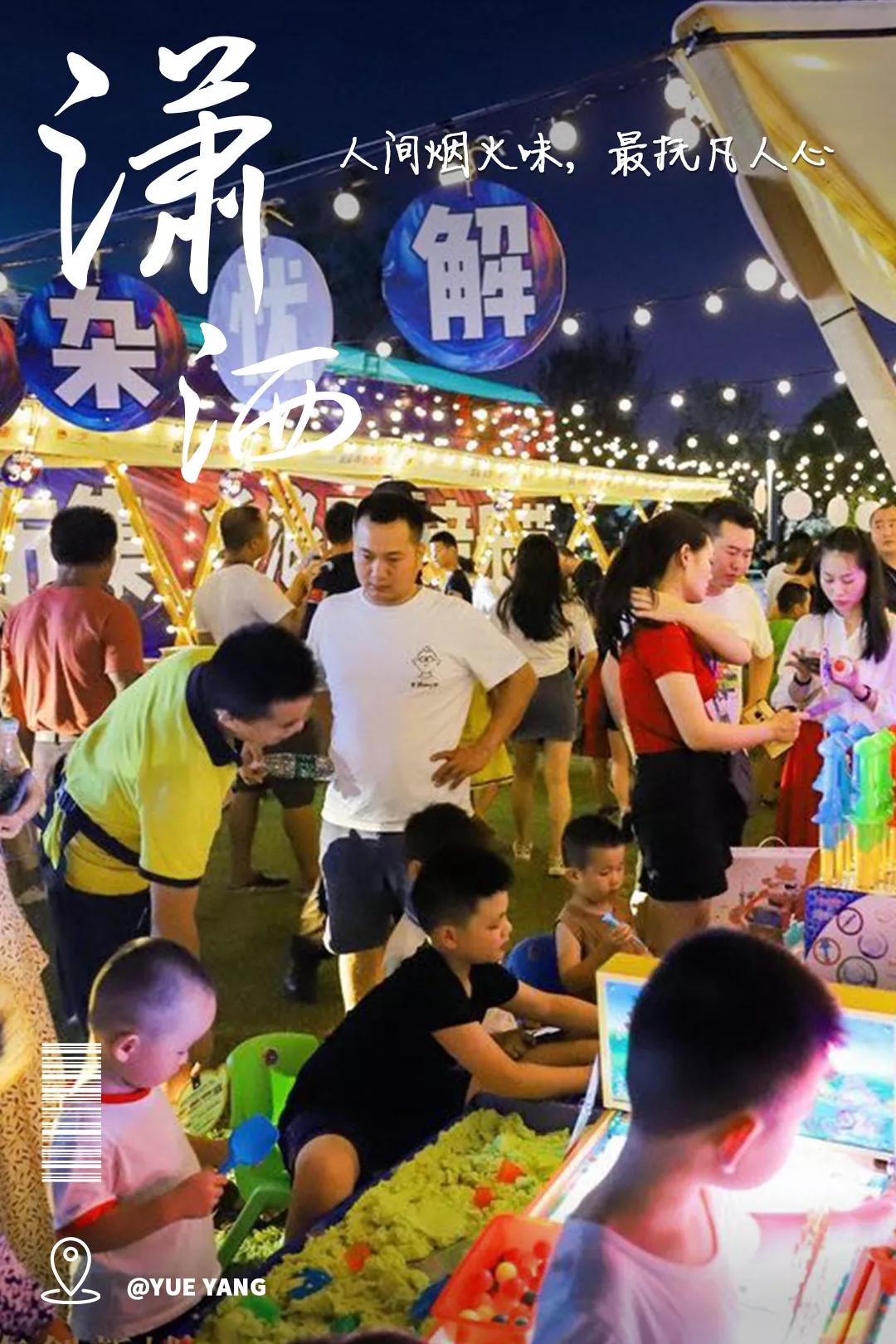 岳阳到底是怎样的,岳阳以后会变好吗