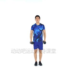 9个哑铃动作练全身,0基础哑铃训练动作大全