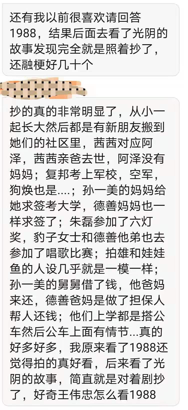 白敬亭黑衣服剧照,白敬亭剧照被抄袭