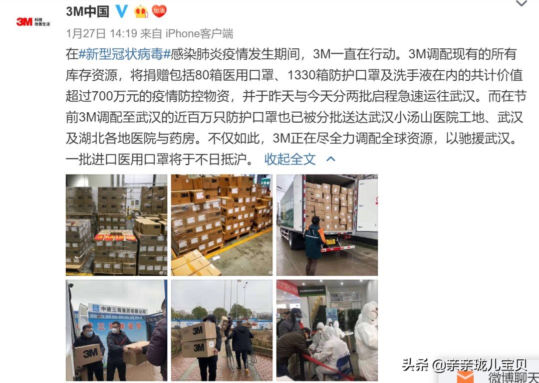你想象不到的公司,3m究竟是家什么样的公司