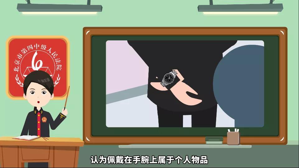 京小槌普法,京小槌