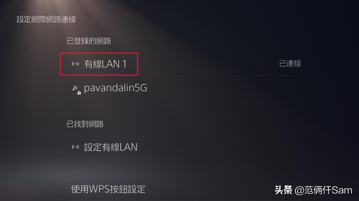 为什么ps5有线连不上,日本ps5连不上网怎么办