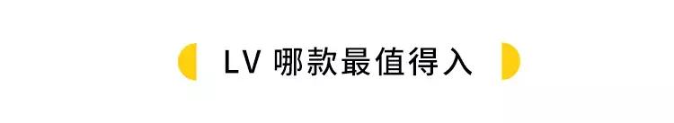 LV、Gucci、Chanel全线涨价?做好吃土的准备了吗?
