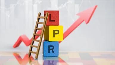 什么是LPR？LPR和商贷利率的区别及如何进行选择