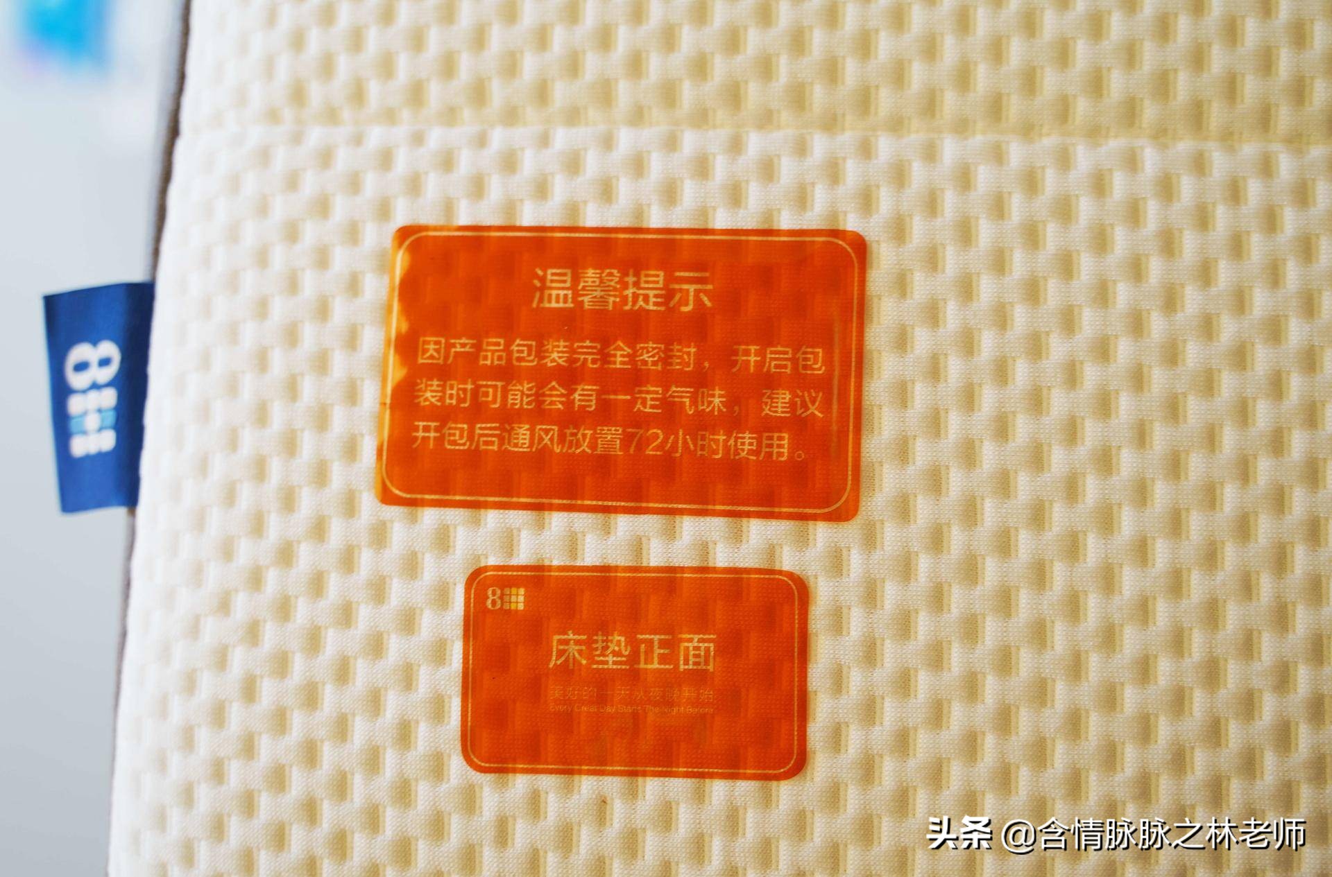 儿童偏软护脊床垫,儿童护脊黄麻床垫亲测