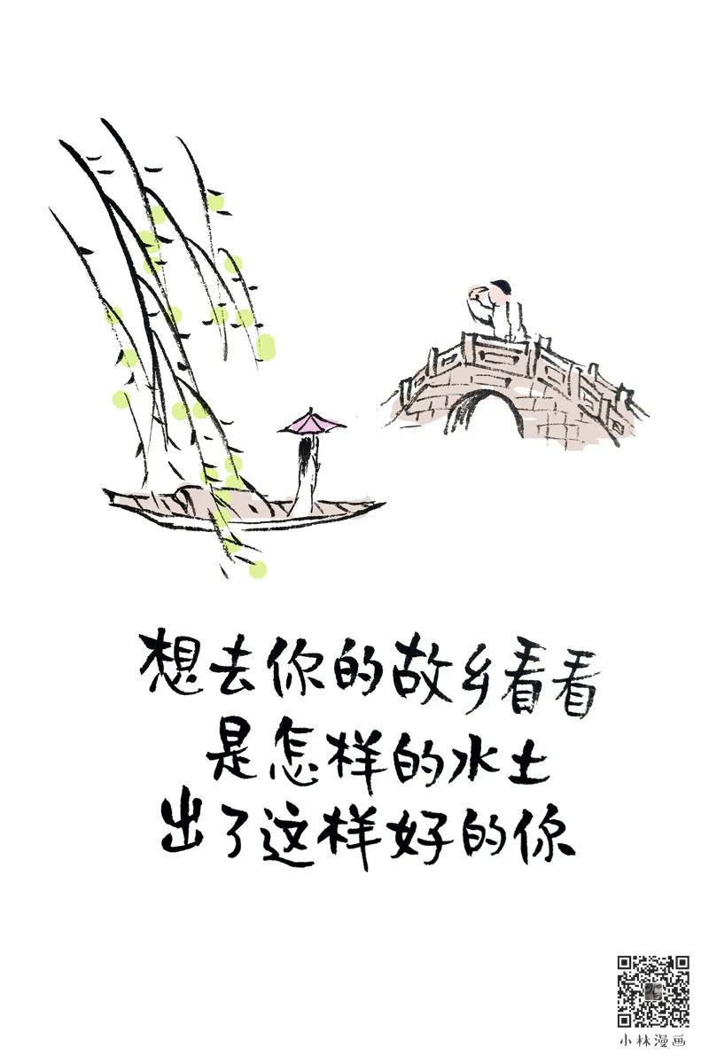 2020520若是真感情，天天520，深情告白文案